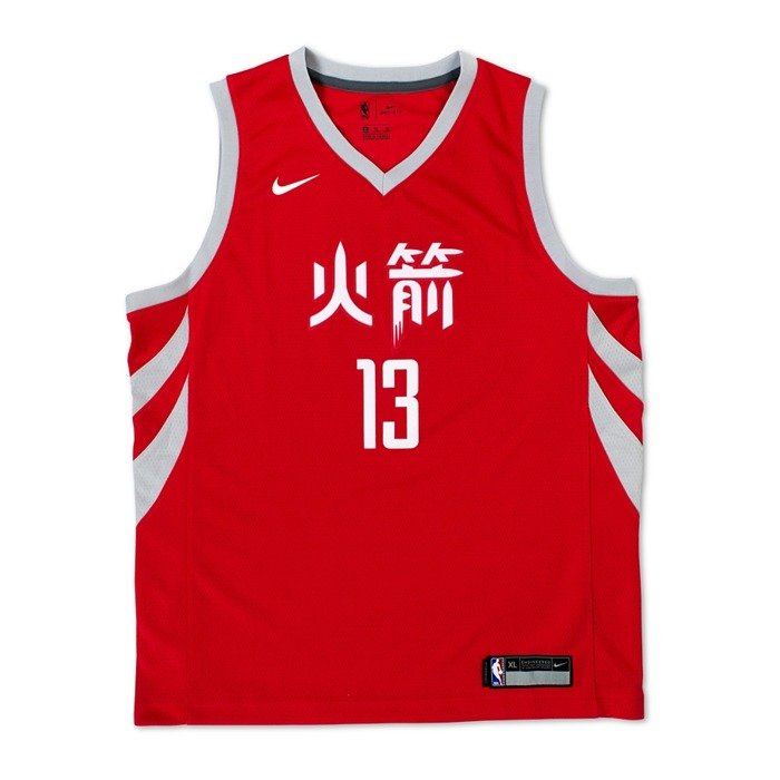 Nike swingman jersey City Edition ES  Houston Rockets James Harden university red (EZ2B7BY1P-RCKJH)
